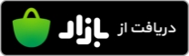 دانلود اپلیکیشن ژوان