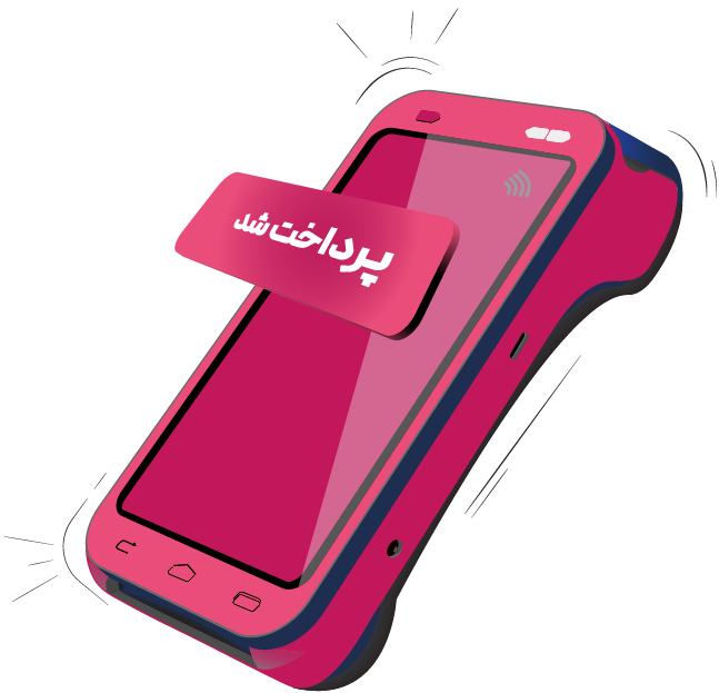 شبکه پرداخت ژوان