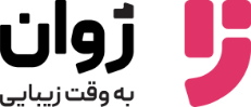 ژوان