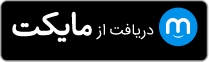 دانلود اپلیکیشن ژوان